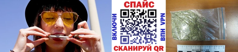 что такое   Шелехов  Бутират оксибутират 
