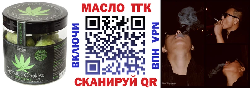 Canna-Cookies конопля  магазин    Шелехов 