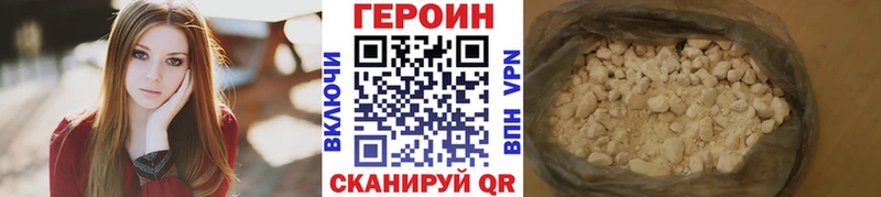 Героин Афган  нарко площадка официальный сайт  Шелехов 