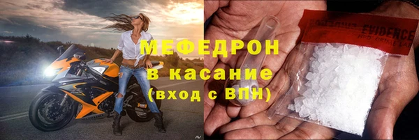 бутик Беломорск