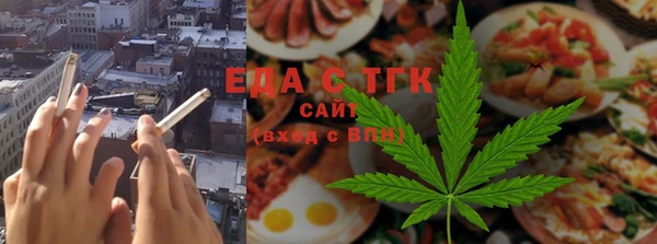 кристаллы Белокуриха