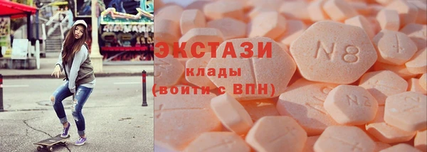 кристаллы Белокуриха