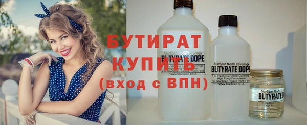 трава Белоозёрский