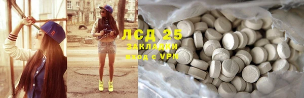 трава Белоозёрский