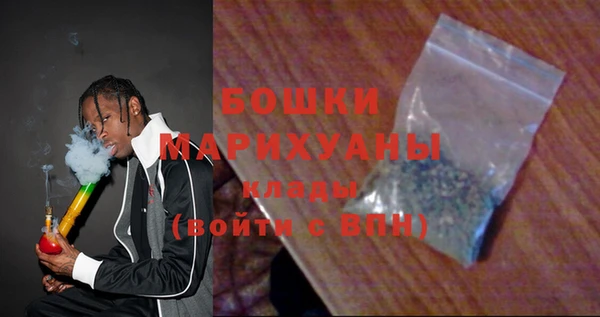 бутик Беломорск