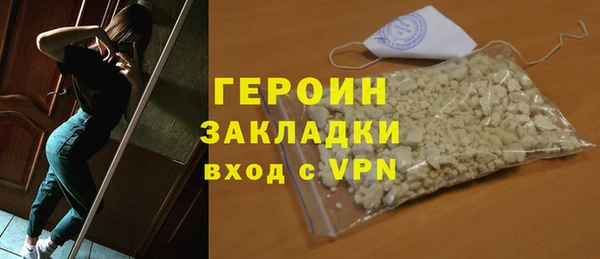 бутик Беломорск