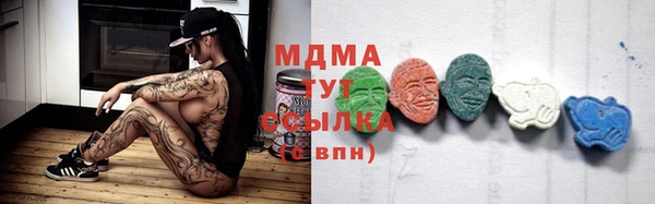 2c-b Балахна