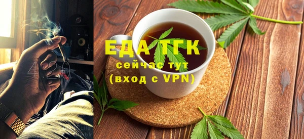 трава Белоозёрский