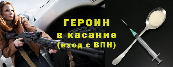 кристаллы Белокуриха