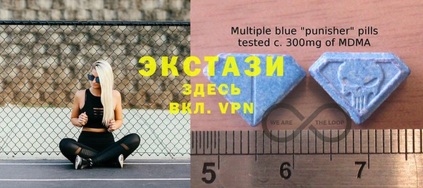 кристаллы Белокуриха