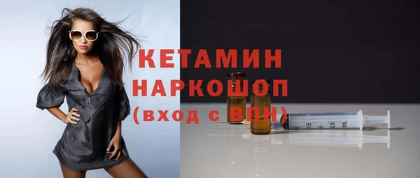 2c-b Балахна