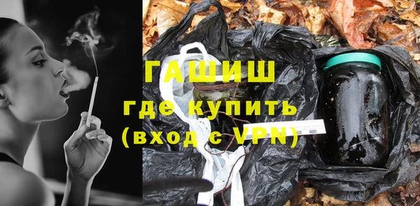 трава Белоозёрский