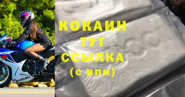меф Слюдянка
