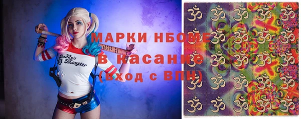2c-b Балахна