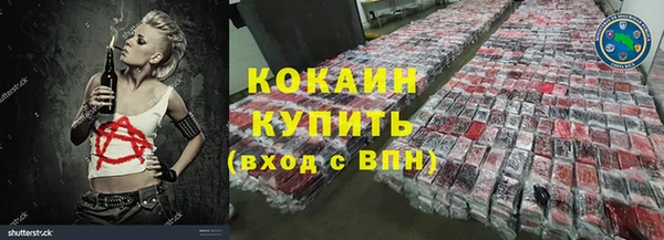 кристаллы Белокуриха