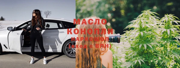 кристаллы Белокуриха