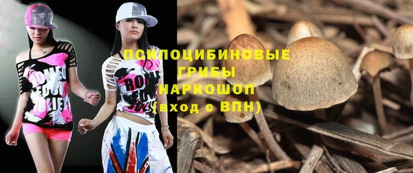 кокаин VHQ Снежинск