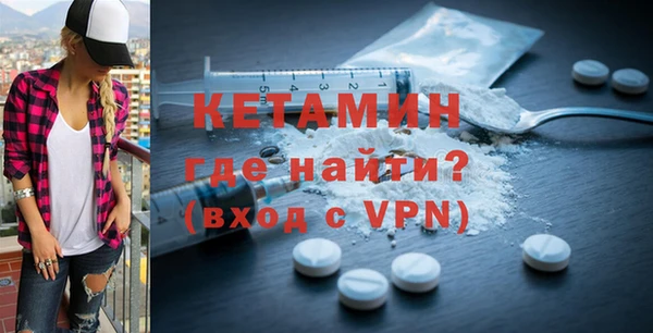 МДМА Балабаново