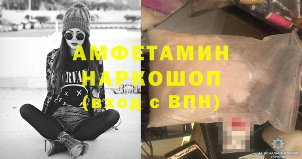 2c-b Балахна