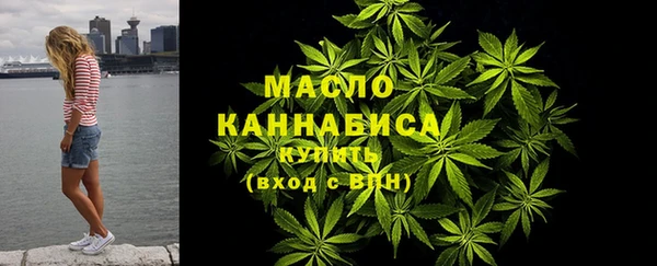 МДМА Балабаново