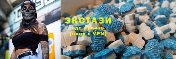 меф Слюдянка