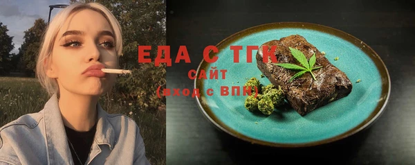 трава Белоозёрский