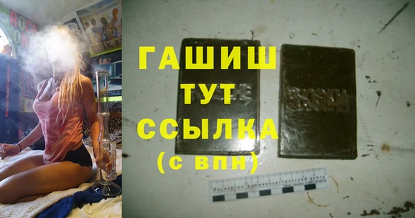 кокаин Баксан