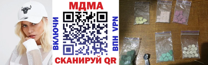 kraken ТОР Шелехов MDMA VHQ дарнет шоп