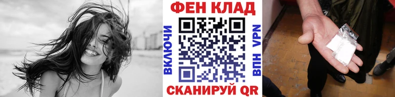 хочу наркоту  блэк спрут ссылки  Метамфетамин мет  Шелехов 